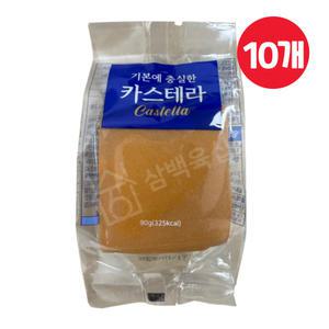 기본에 충실한 카스테라 90g x 10개