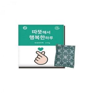 [BZJL8N4L_4C]동남아 핫팩 따뜻해서행복한하루 포켓용