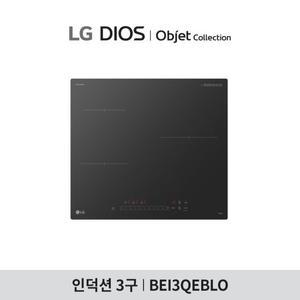 LG 디오스 전기레인지 3구 인덕션 빌트인 (BEI3QEBLO)