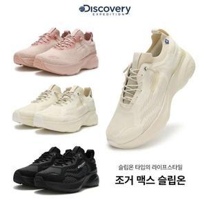 갤러리아 [디스커버리] 조거 맥스 슬립온 (DXSH5324N)