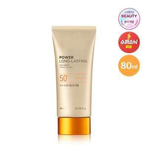 더페이스샵 파워 롱래스팅 선 크림 80ml