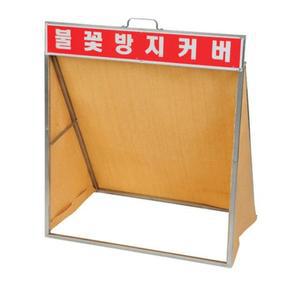 [HY6H78J5_51CE]불꽃방지커버 비산 하이그라스포재질