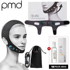 근육 자극 탄력관리 마사지기 + 리프팅 앰플 미스트 100ml