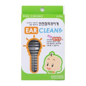 [BZI40310_51GR]안전 귀이개 20개입 면봉 귀 청소