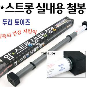 국산제품 암스트롱 실내용 철봉/턱걸이/매달리기/헹거/샌드백걸이/윗몸일으키기/그네봉/가정용철봉/헬스용