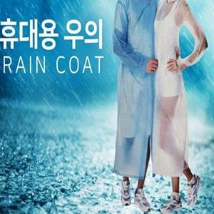 [셀러허브 패션][JHP118PR_51HD]일회용 비옷 우비(5장 휴대용 레인코트 등