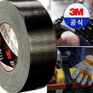 3M DT17 다목적 덕트 테이프 대용량 48mm*32M 폭 Duct 청 청면포장 고강도 강력 덕테잎 강력 접착 방수 배관
