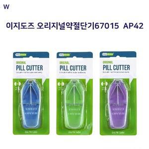 [기타]이지도즈 오리지널약절단기67015 AP42 (W286A76)