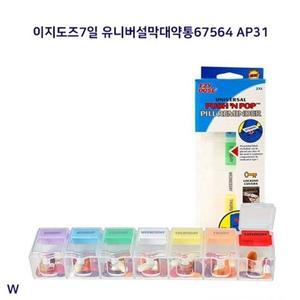 [기타]이지도즈7일 유니버설막대약통67564 AP31 (W286A6B)