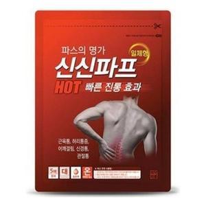 [기타]신신 파프 핫 5매 (WB7A349)