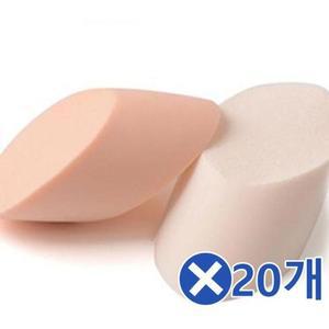 [BZJIJ5JN_4B]밀착 메이크업 사선퍼프 2Px20개 화장스폰지