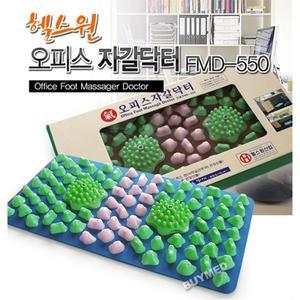 (자갈형) 오피스 자갈닥터 FMD-550 MPN