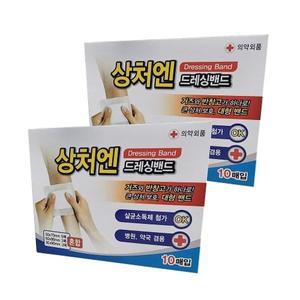 [기타]대일제약 상처엔 드레싱밴드 혼합형 10매입 x 2개 (WF78883)