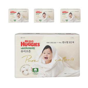 하기스 네이처메이드 퓨어코튼 밴드형 3단계 공용 58매 X 4팩 순면100% 아기피부보호