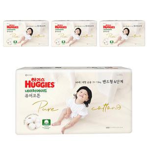 하기스 네이처메이드 퓨어코튼 밴드형 4단계 공용 48매 X 4팩 순면100% 아기피부보호