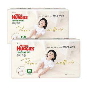 하기스 네이처메이드 퓨어코튼 밴드형 4단계 공용 48매 X 2팩 순면100% 아기피부보호