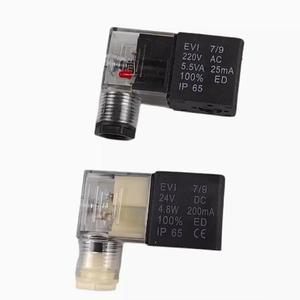 공압 부품 솔레노이드 밸브 코일 EV1 7/9 AC220V 5.5V 25A100% EDIP65