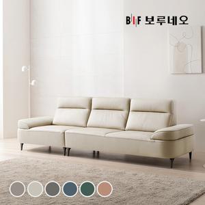 BIF 디에르 러너 천연통가죽 4인 소파