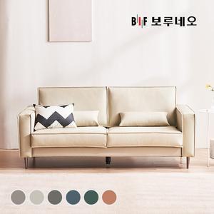 BIF 디에르 미르 천연통가죽 3인 소파