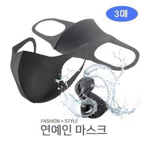 [ME89072S_52CE]연예인 밀착마스크 마스크_3매