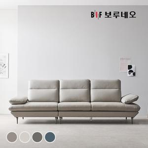 BIF 디에르 타미 천연통가죽 4인 소파