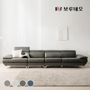 BIF 디에르 엘로 천연통가죽 6인 소파