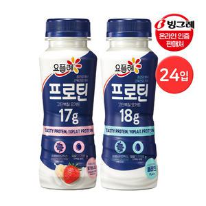 빙그레 요플레 프로틴 드링크 210ml 플레인 12입 + 딸기바나나 12입