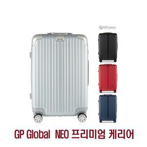 GP Global NEO 프리미엄 케리어