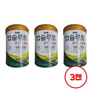 매일유업 앱솔루트 유기농 궁 1단계 (800g x 3캔)