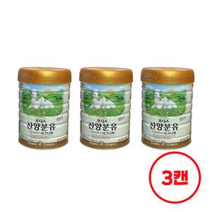 일동후디스 산양분유 시그니처 2단계 (800g x 3캔)