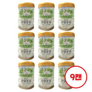 일동후디스 산양분유 시그니처 1단계 (800g x 9캔)