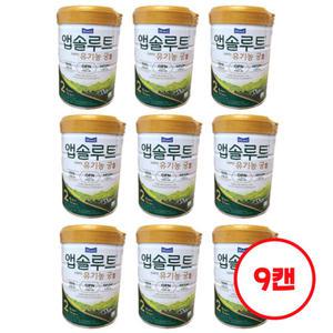 매일유업 앱솔루트 유기농 궁 2단계 (800g x 9캔)