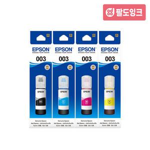 엡손 정품 T00V 검정 무한리필잉크 L3156 L3256 L3260