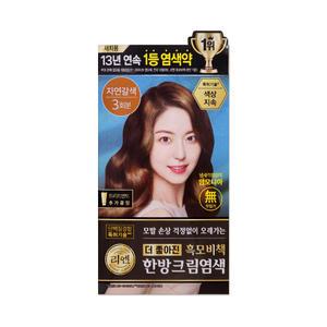 리엔 흑모비책 크림 염색약 120g 자연갈색 1개/mj