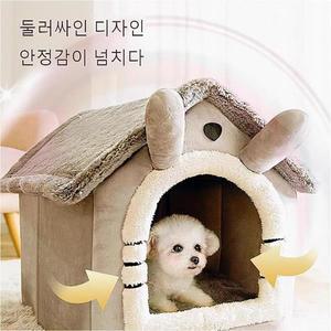 강아지 집 부드러운 애완 동물 침대 겨울용 따뜻한 탈착식 사계절 범용 쿠션 소형 적합