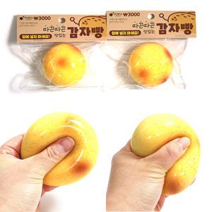 달콩팬시 따끈따끈 맛있는 감자빵 말랑이