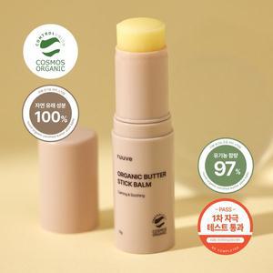 [러베][무료배송] 유기농 버터 스틱밤 10g