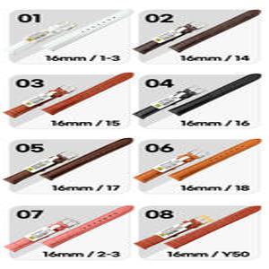 조이덴 고급 소가죽 명품 가죽 시계줄 16x14mm 모음