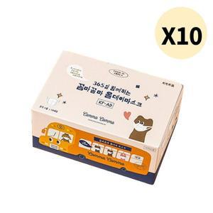 꼼마꼼마 올데이 KF-AD 마스크 소형 흰색 50매 X 10