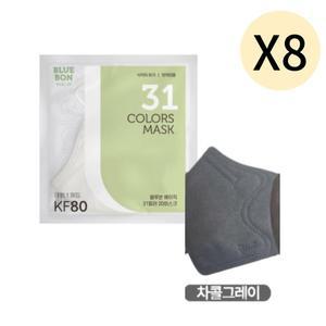 블루본 베이직 KF80 마스크 대형 차콜그레이 30매 X 8