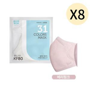 블루본 베이직 KF80 마스크 중형 베리핑크 30매 X 8