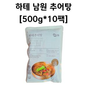 하테 남원추어탕 500g 10팩