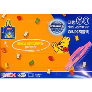 지퍼락 하리보 냉장 지퍼백 대형 60매 리유저블백
