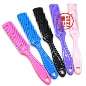 전문 1Pc 여러 가지 빛깔의 헤어 컷 이발사 스타일링 양면 블레이드 샤프닝 빗 칼 얇은 도구