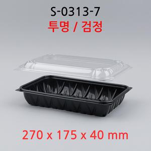 KS-0313-7 400개 세트 샐러드 과일 반찬 포장용기