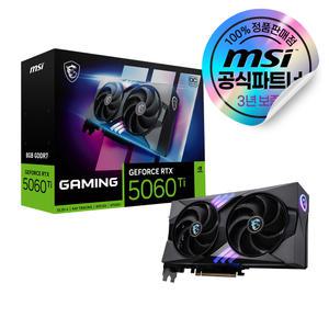 MSI 지포스 RTX 5060 Ti 게이밍 OC D7 8GB 트윈프로져