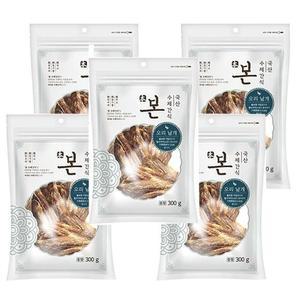 강아지간식 오리날개 300g 5P 건조 반려견 영양 간식 (WFHQ93S)
