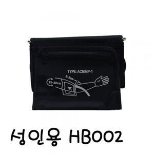 전자혈압계 커프 성인용 팔뚝혈압게 전용 커프 소모품