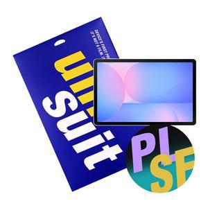 [유니슈트] 갤럭시탭S10 FE 종이질감 스케치 2매+후면 서피스 보호필름 2매(UT250127_2)