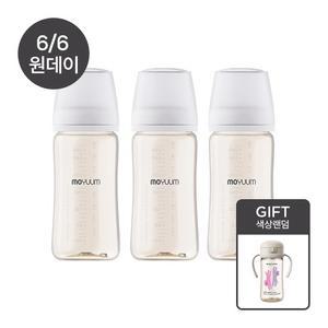 3세대 NEW PPSU 노꼭지 올인원 베이직 젖병 270ml 트리플팩